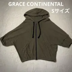 2025年最新】GRACE CONTINENTAL レディース パーカーの人気アイテム