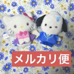 サンリオキャラクターズ シークレットマスコット ポチャッコ チャーミーキティ