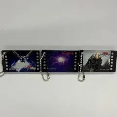 ゴジラ アクリルキーホルダー 3種セット