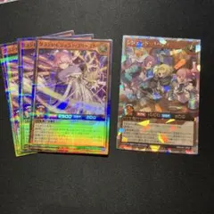 遊戯王ラッシュデュエル レジェンドパーティオーバーラッシュレア他3枚