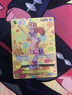 新たなる皇帝 ナミ （OP08-106）SR SP ★