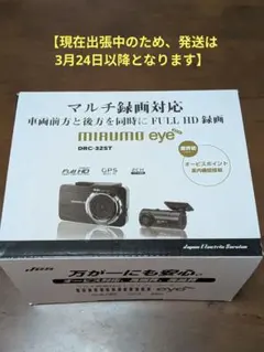 2026年最新】drc-32stの人気アイテム - メルカリ