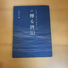 いまを生きる 専用出品 いまを生きる (新潮文庫 ク 7-2) | クラインバウム,N.H., クライン