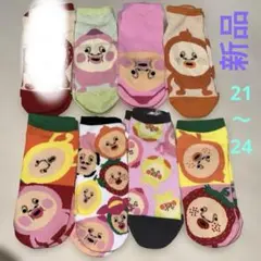 こびとづかん靴下7足