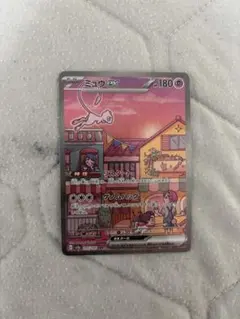 ポケモンカード ミュウex SAR！メガドリームテラスタルシンフォニアストーム ポケモンカード ミュウex SAR！メガドリームテラスタルシンフォニア