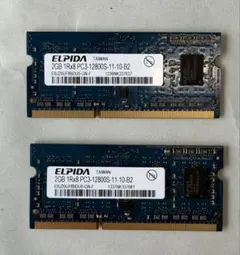 2026年最新】ELPIDA PC3-12800s (DDR3-1600) 4GB ノートパソコン用