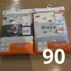 未使用品　HOT WRAP ベビー肌着 車デザイン90cm 6枚