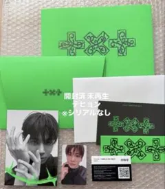 TXT 7TH THORN Ver. CD アルバム テヒョンセット