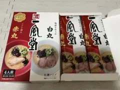 2026年最新】一風堂の人気アイテム - メルカリ