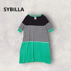 シビラ ニットワンピース チュニック ボーダー柄　切替デザイン コットン 半袖