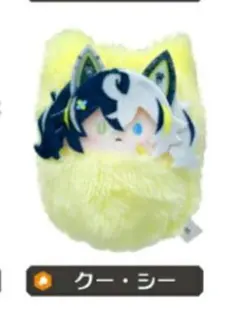 専用