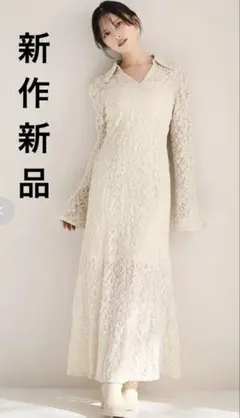 新作新品タグ付き　スナイデル♡ カットレースワンピース