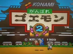 【起動確認済】がんばれゴエモン2 ファミコン FC コナミ 1989年