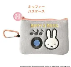 ミッフィーパスケース（新品　未使用）