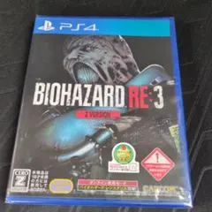 PS4 ソフト BIOHAZARD RE:3 Z Version 未開封