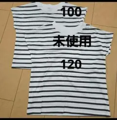 西松屋　ボーダーTシャツ2枚のサムネイル