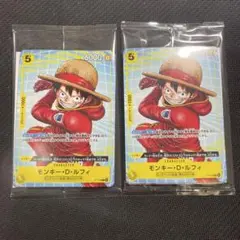 ワンピカード　交流会　プロモパック　マクドナルド　4パック