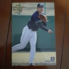 村上宗隆 2018年 プロ野球チップスカード 55