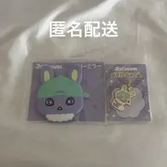 2026年最新】JO1 ラバーチャームの人気アイテム - メルカリ