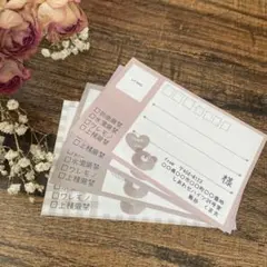 さくらんぼ様 リクエスト 4点 まとめ商品