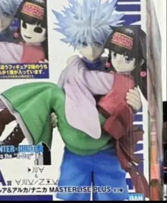 HUNTER x HUNTER キルア・アルカ・ナニカ フィギュア 一番くじ