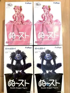 デスノート リューク　桜ミク　 ぬーどるストッパーフィギュア 各2個計4個セット
