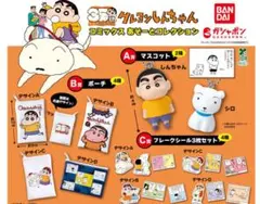 クレヨンしんちゃんアソートコレクションポーチ デザインD