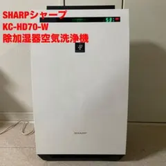 SHARP 除加湿空気清浄機 KC-HD70-W 2018年式 - メルカリ