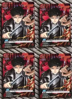 六平千鉱 カグラバチ プロモ Vジャンプ Vジャン 4枚セット - メルカリ