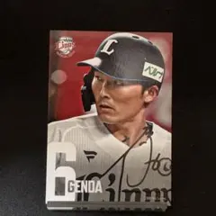 Item thumbnail for item c59fd36b-5ce1-4803-b431-5a4e8f1f50f0