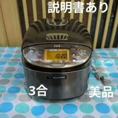 2026年最新】炊飯器 象印 np-gj05の人気アイテム - メルカリ