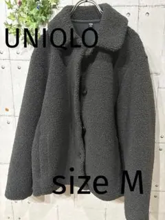 【ユニクロ 】ボアジャケット Mサイズ ダークグレー系　ポリエステル100%