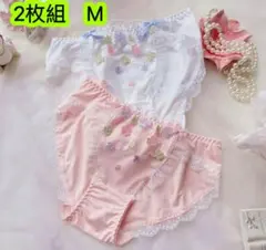 4枚組M レース女の子ショーツ レディース可愛いフリル 花柄刺繍下着 　171号