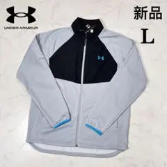 アンダーアーマー　UAアーマーフリース マックス フルジップ ジャケット L