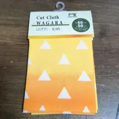 WAGARA カットクロス 50cm x 50cm
