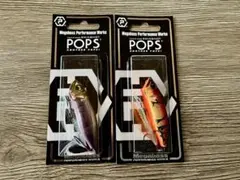 メガバス Megabass MPW POPS 2個セット 会員限定のサムネイル