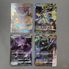 まとめ買いでお得‼️GX4点セット