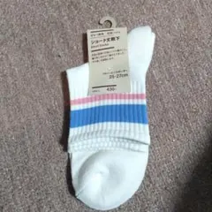 MUJI ショートソックス 25-27cm ホワイト