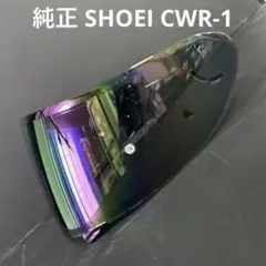 純正 SHOEI CWR-1 ミラーシールド スモーク X-14 - メルカリ