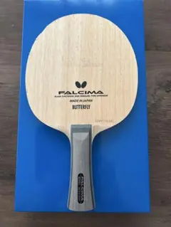 卓球ラケットBUTTERFLY FALCIMA