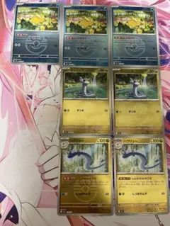 コダック　ミニリュウ　ハクリュー　ラブラブボールミラー　まとめ売り