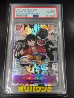 NARUTO ナルト 1巻 BGS 初版 帯付き 1st print 7.0 - メルカリ