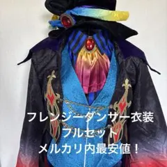 はむちゃん様 フレンジー ウィッグ 衣装 仮装 dハロ クルエラ ダンサー クルエラ ダンサー 衣装 仮装 ファシリエ dハロ フレンジー Frenzy