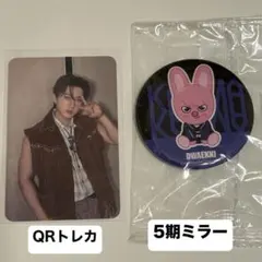 Stray Kids ポップアップ　チャンビン　QRトレカ　ミラー