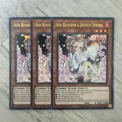 【特価】遊戯王　英語版　灰流うらら　絵違い　シークレットレア　1st 3枚