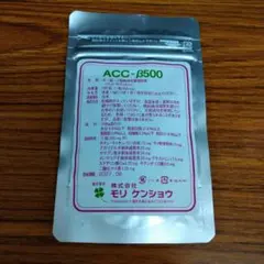 ACC-β500 サプリメント 100粒✕4袋 ACC－β（エーシーシーベータ）500(500粒(100粒×5) (粒