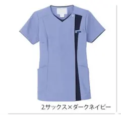 FOLK 薄紫 Vネック 白衣 半袖