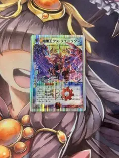デュエマ 暗黒王デスフェニックス 初期 - メルカリ