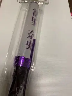 2025年最新】冨里奈央 ペンライトの人気アイテム - メルカリ