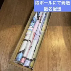 ちいかわ　ラグマット　～ねそべり～　4種セット ハチワレ　うさぎ　モモンガ